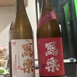 目黒 ながもと - 