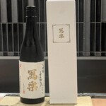 目黒 ながもと - 