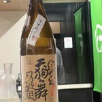 目黒 ながもと - 