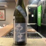 目黒 ながもと - 