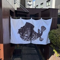 高瀬 - 