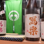 目黒 ながもと - 