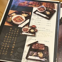 うなぎ家 しば福や - 