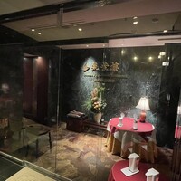 筑紫樓 銀座店 - 