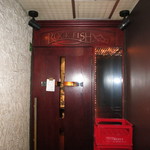 ロックフィッシュ - 2014.06 雑居ビルの中にひっそり。14時から営業です。