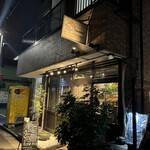 Ienomi バル日和 - 