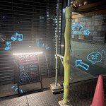 みくすた♪ アニソン＆ボカロカラオケバー - 