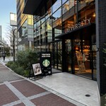 スターバックス コーヒー - 