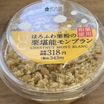 LAWSON - 料理写真: