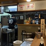 麺ZINさいとう - 