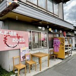 人形焼 たいそう - 