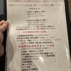 日本酒バルかぐら 神田店