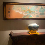 中国飯店 琥珀宮 - 