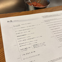 日本料理 「さくら」   ヒルトン東京お台場 - 