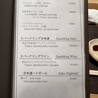 鮨 花おか 渋谷 - 