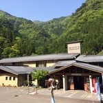 Shikibi Danionsen - 