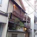 くろぎ - 看板が出てないのでわかりにくい