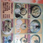 韓国風居酒屋　唐辛子 - 