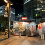 屋台屋ぴょんきち - 