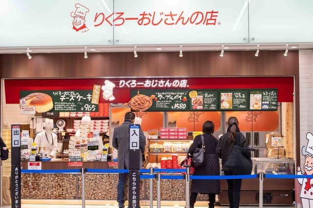 りくろーおじさんの店 新幹線改札内店 - 新大阪/ケーキ | 食べログ