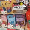 ゴンチャロフ - 