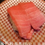 回転寿司 一太郎 - 