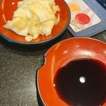 回転寿司 一太郎 - 