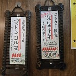 SPICY CURRY 魯珈 - 