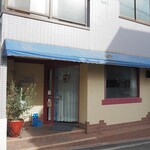 海鮮フランス料理 尾野 - 