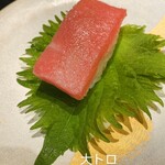 回転寿司 一太郎 - 