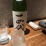 炭焼 おかげさん - 