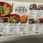 みなと食堂 - 