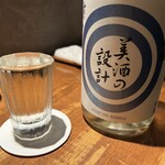 炭焼 おかげさん - 