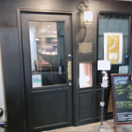 サンフォコン - 