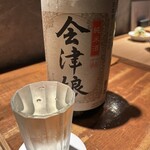 炭焼 おかげさん - 