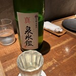 炭焼 おかげさん - 