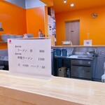 京ラーメン壬生さだかず - 