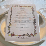 マダム・トキ - 