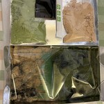 京都北野 煉屋八兵衛 - 