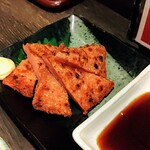 縁家 - 島根名物赤天