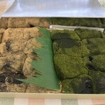 京都北野 煉屋八兵衛 - 