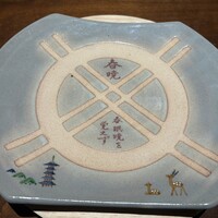 春暁 - 