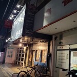 ラーメン 坊也哲 - 到着