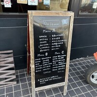 ボン・ヴィラージュ・オゼ - 