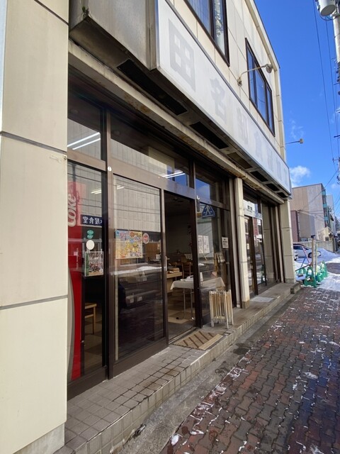 田名部食糧加工 下北のサンドイッチ専門店｜むつ市柳町