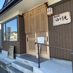 手打ち蕎麦 ゆうり庵 - 