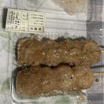 오카시도코로 하나오카 가루이자와점