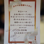 トゥ・ラ・ジョア - 