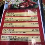 地鶏の里 永楽荘 - 