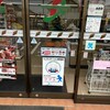 セブンイレブン 前橋朝倉町１丁目店